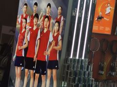 -YONEX苗江运动城(源深店)