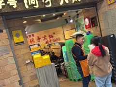-洞亭火锅(防空洞总店)