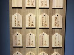 -三兄弟高炉烧饼