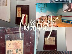 -汕头市小公园-侨批文物馆