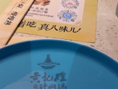 -黄记煌三汁焖锅(顺义华联店)
