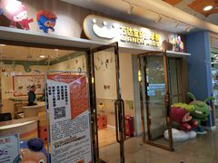 -万达广场(沈阳铁西店)