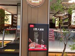 -火地铁板烧(昆山万象汇店)