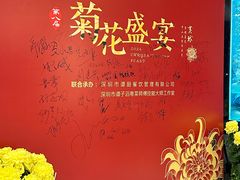 -谭厨中山传家菜.乳鸽.脆鲩鱼(华强北中航城店)