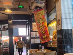 -POKIPOKI泰食谷仓东南亚菜(侨香店)