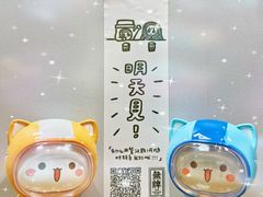 -无牌咖啡&酒馆