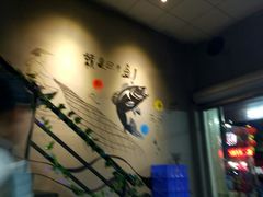 -鱼乐坊炭火烤鱼(开平祥苑店)