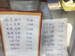 -芦庄子桂顺斋(和平路总店)