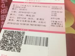-幸福蓝海国际影城(崇安寺T12店)