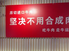 -拾也•和牛•海鲜•烤肉放题(卓悦INTOWN店)