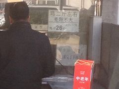 -小李烧鸡(西北角总店)
