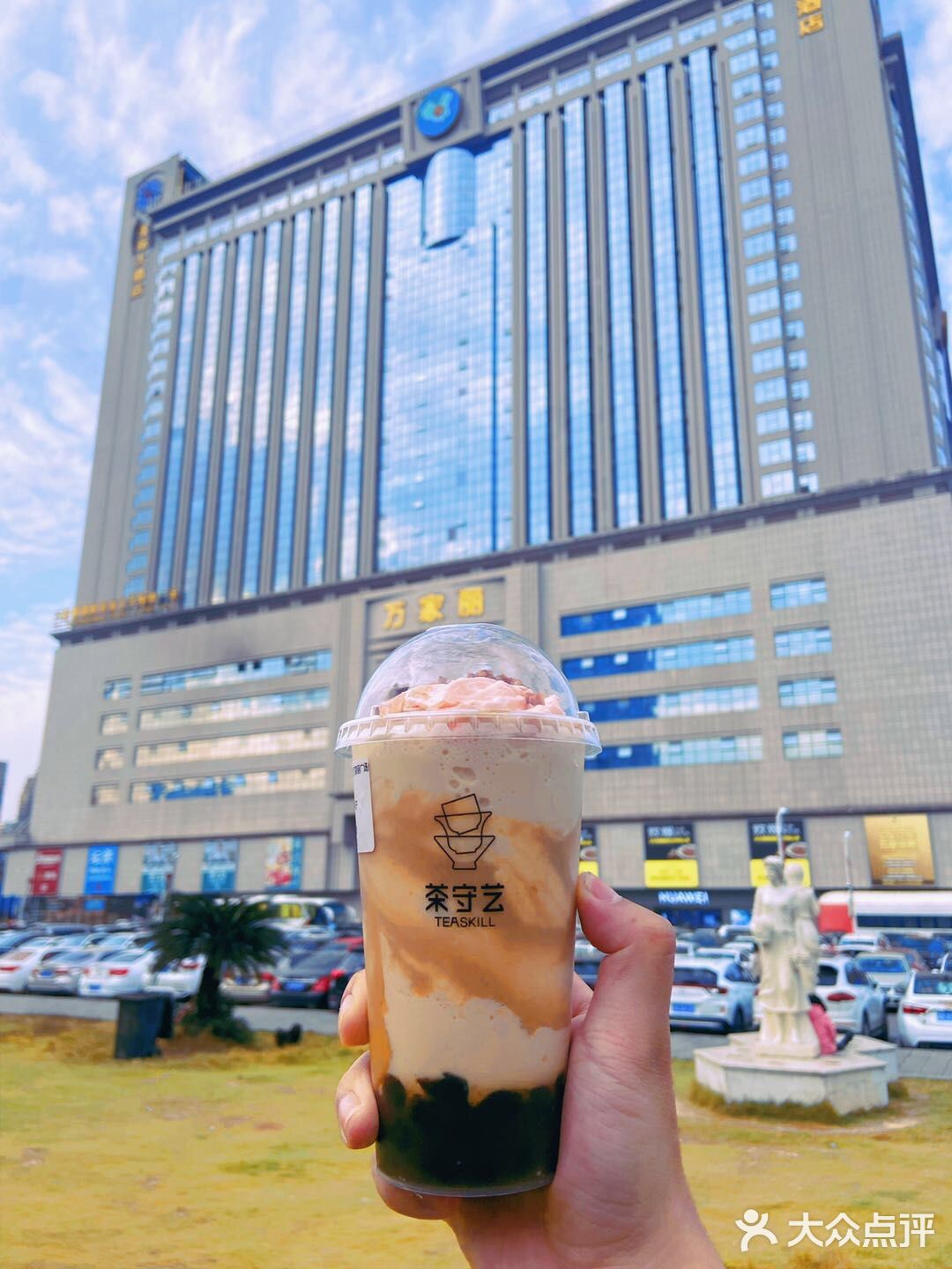 长沙奶茶爆款‼️让黑金栗子🌰陪你过冬‼️