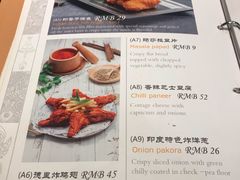 菜单-哈努曼印度餐厅(吴泾宝龙广场店)