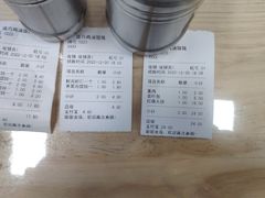 -顶巧鸡汤馄饨(虹口总店)