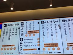 菜单-LELECHA乐乐茶(美罗城店)