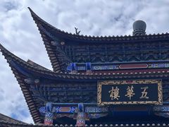 -大青树咖啡(大理古城店)
