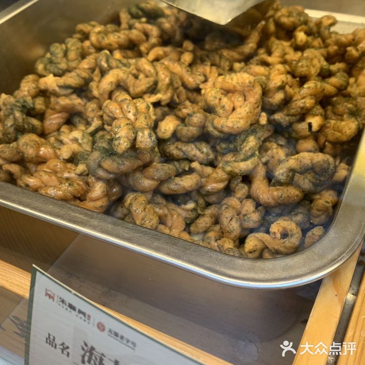 一次集齐6️⃣种口味朱顺兴这款礼袋太棒了