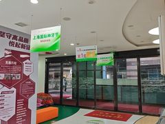 -雅悦齿科(顾村公园店)
