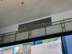 -宝安区图书馆(石岩街道分馆)