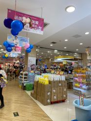 -婴知岛(绿宝广场店)