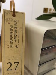 -皇族养心堂·净痘·修敏·御颜