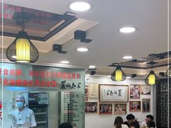 大堂-丽的面家(多宝路店)