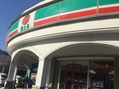 -喜士多(苏福店)