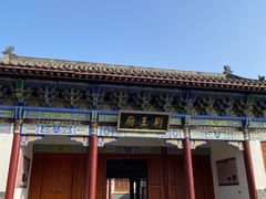-李时珍纪念馆