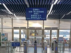 -鼓浪屿内厝澳码头(轮渡站)