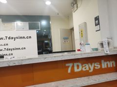 -7天酒店·贵阳小十字店