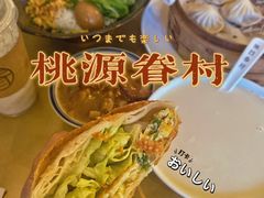 -桃园眷村(万象天地店)