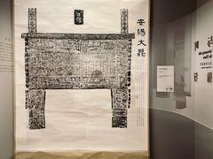 -上海博物馆