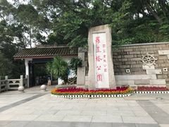 -船政文化景区-罗星塔公园