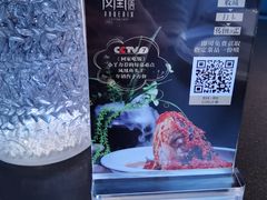 -凤凰湘语·湘粤鲜融(浦东旗舰店)