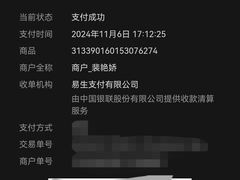-泰润8号饭堂(闻喜路店)