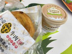 -蕃坊酥小蒙牛肉饼(怀远市场店)