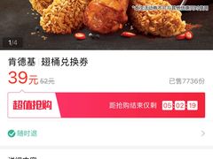 -肯德基(新凌云店)