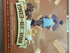 -祥禾饽饽铺·中式糕点(天津河东美福园店)