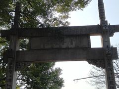 -绍兴书圣故里景区