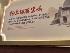 -涿派·炝锅鱼(涿州店)