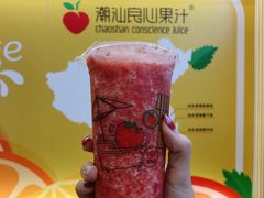 草莓冰-潮汕良心果汁(金新北路店)