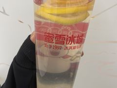 -蜜雪冰城(陆家嘴店)