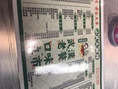 -小民大排档(光谷店)