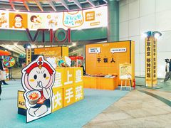 -VT101维多利广场
