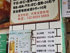 -嘉华小吃(蛇口市场店)