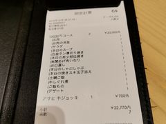 -焼肉 番手十番(銀座三越店)