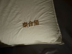 -泰合玺·精油疗愈 SPA(南京河西万达店)