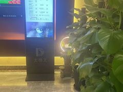 -大桶大足浴(瞿溪路店)