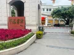 -西昌邛海宾馆