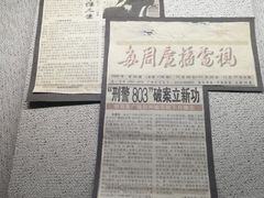 -上海公安博物馆